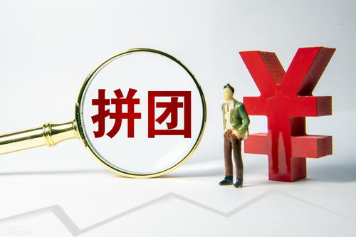 在發(fā)一發(fā)做拼團活動前需要做哪些準(zhǔn)備工作