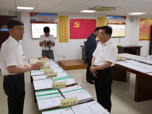 市應(yīng)急管理局 開(kāi)展機(jī)關(guān)黨建標(biāo)準(zhǔn)化規(guī)范化 黨建保安 工作調(diào)研活動(dòng)