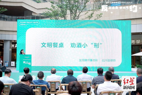 守護(hù)舌尖文明 爭(zhēng)做光盤先鋒 成都市 反對(duì)浪費(fèi) 崇尚節(jié)約 文明行動(dòng) 主題活動(dòng)舉行