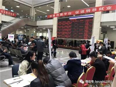 濱州市工會&ldquo;春送崗位、就業援助&rdquo;行動正在進行中