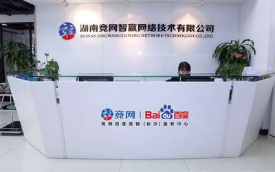 專訪湖南互聯網百強企業(yè)|競網 深耕服務與技術，做企業(yè)數字化轉型的賦能者