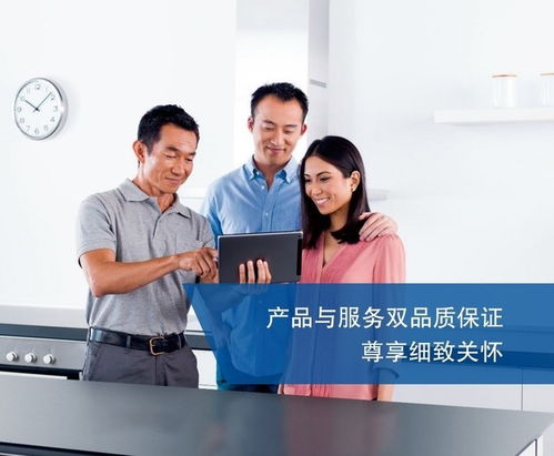 無憂家裝新篇章 西門子家電專業服務團隊，讓廚房裝修與專業設計無縫銜接